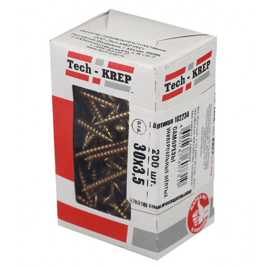 Саморезы универсальные 30x3,5 мм желтые (200 шт.)