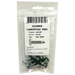 Саморезы клопы 16x4,2 мм с буром Daxmer (20 шт.) зеленый RAL 6005