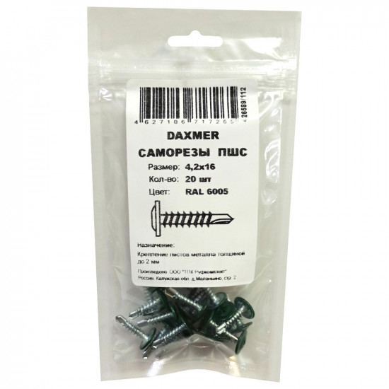 Саморезы клопы 16x4,2 мм с буром Daxmer (20 шт.) зеленый RAL 6005