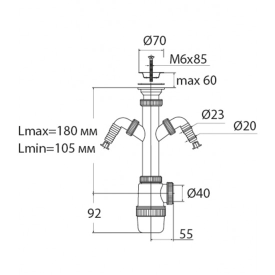 Сифон для мойки VIRPLAST by WIRQUIN 30986144 1 1/2"х40 мм с нержавеющей чашкой D70 мм и двойным отводом
