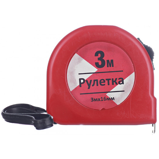 Рулетка с фиксатором 3 м x 16 мм