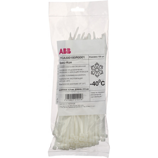 Стяжка кабельная ABB 7TCA300180R0001 215х4,8 мм нейлонoвая белая (100 шт.)