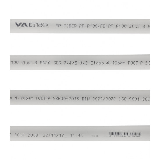 Труба полипропиленовая VALTEC (VTp.700.FB20.20.02) армированная стекловолокном 20х2000 мм PN20
