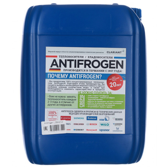 Теплоноситель концентрат Antifrogen L 21 кг на основе пропиленгликоля