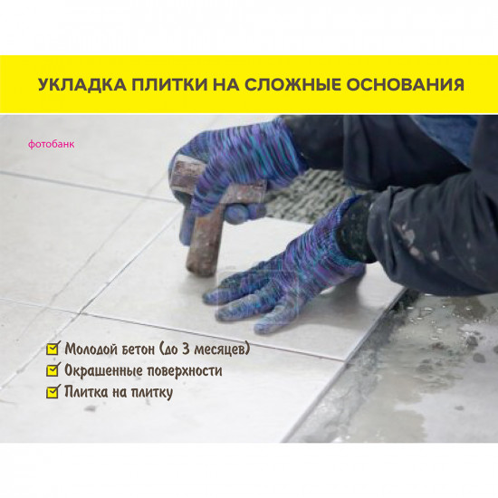 Клей для плитки/ керамогранита/ мозаики/ камня Vetonit Ultra fix серый (класс С2) 25 кг