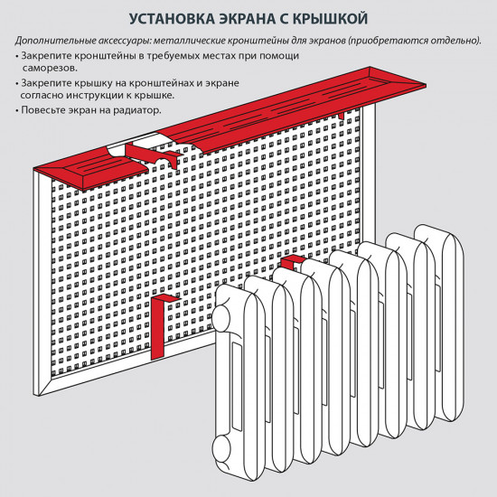 Крышка для экрана радиатора 1200х170 мм универсальная дуб винтаж