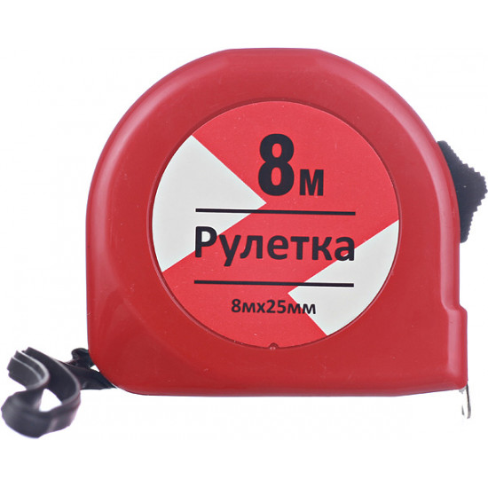 Рулетка с фиксатором 8 м x 25 мм