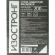 Сетка защитная Изостронг 35 г/кв.м 4х50 м