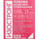 Пленка воздушно-пузырчатая Изостронг 1,5х10 м рулон