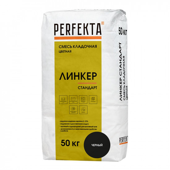 Смесь кладочная Perfekta Линкер Стандарт черная 50 кг
