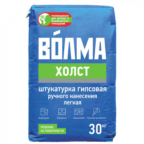 Штукатурка гипсовая Волма Холст 30 кг