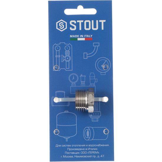 Футорка Stout (SFT-0029-001238) 1/2 НР(ш) х 3/8 ВР(г) латунная