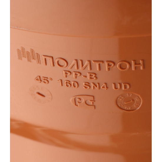 Отвод Pro Aqua Terra d160 мм 45° пластиковый для наружной канализации