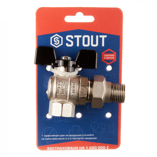Кран шаровой латунный Stout (SVB-0008-000015) 1/2 ВР(г) х 1/2 НР(ш) бабочка со сгоном угловой