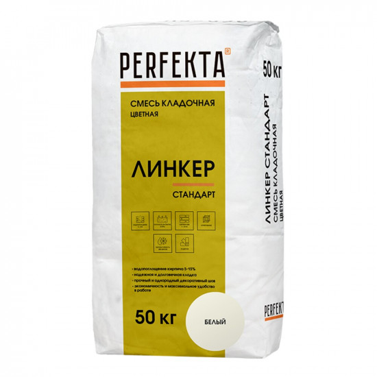 Смесь кладочная Perfekta Линкер Стандарт белая 50 кг