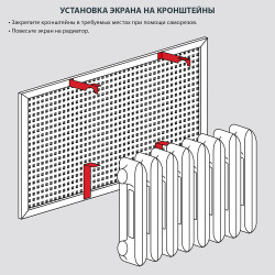 Экран для радиатора Глория 1200х600 мм белый