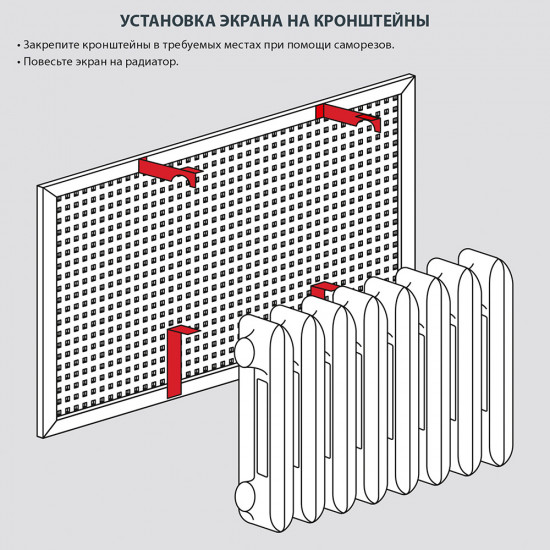 Экран для радиатора Глория 1200х600 мм сонома