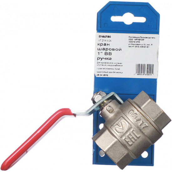 Кран шаровой латунный VALTEC Base (VT.214.N.06) 1 ВР(г) х 1 ВР(г) ручка прямой