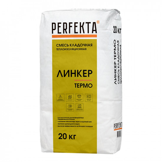 Смесь кладочная Perfekta Линкер Термо теплоизоляционная 20 кг