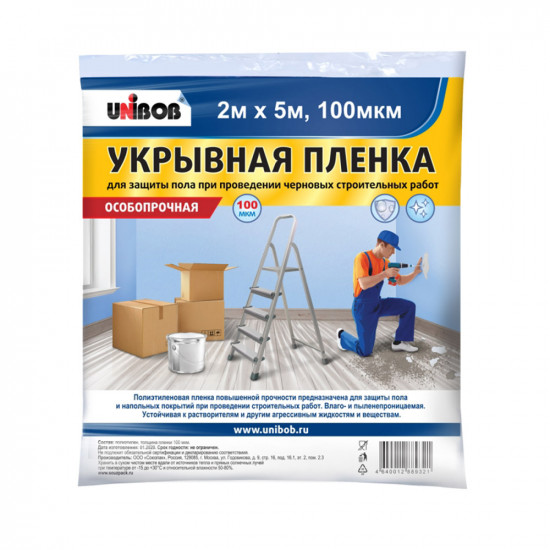 Пленка защитная Unibob 100 мкм 2х5 м (10 кв.м)