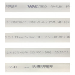 Труба полипропиленовая VALTEC (VTp.700.AL25.25.02) армированная алюминием 25х2000 мм PN25