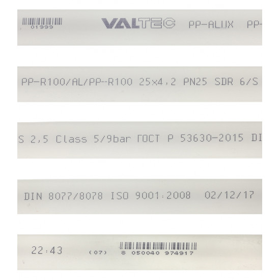 Труба полипропиленовая VALTEC (VTp.700.AL25.25.02) армированная алюминием 25х2000 мм PN25
