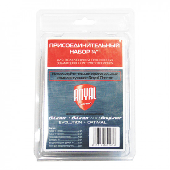 Набор присоединительный универсальный Royal Thermo 3/4" для радиатора белый