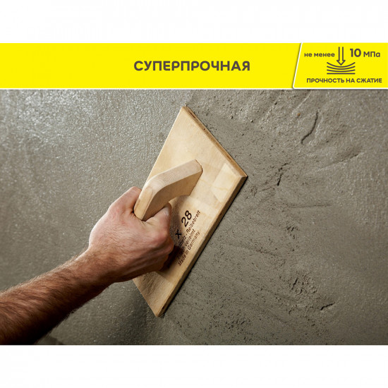 Штукатурка цементная Weber.vetonit ТТ40 фасадная 25 кг