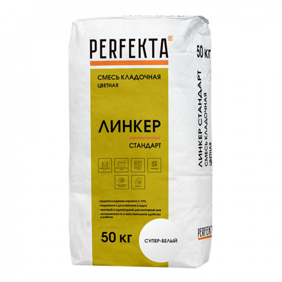 Смесь кладочная Perfekta Линкер Стандарт супер-белая 50 кг