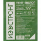 Тент тарпаулин Изостронг 115 гр/кв.м 10х20 м