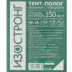 Тент тарпаулин Изостронг 115 гр/кв.м 10х15 м