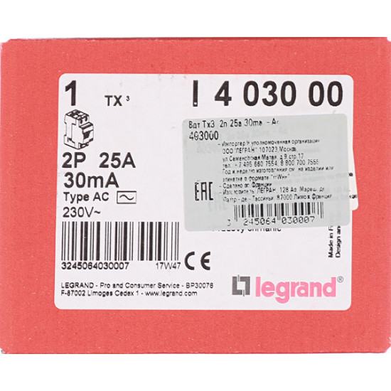 УЗО Legrand TX3 (403000) 25А 30 мА 2P тип AC 10 кА
