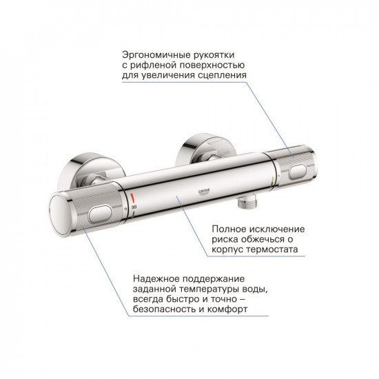 Смеситель для душа без излива Grohe Grohtherm 1000 Performance 34776000 с термостатом без лейки