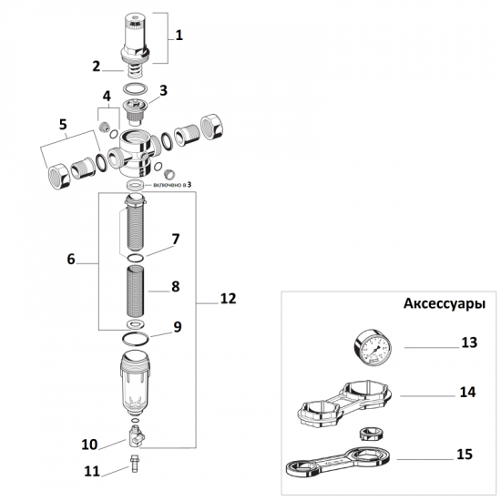 Фильтр воды FK06-1/2"AA