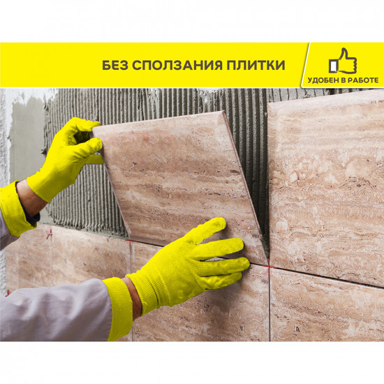 Клей для плитки/ керамогранита/ мозаики Vetonit Гранит Фикс серый (класс С1) 25 кг