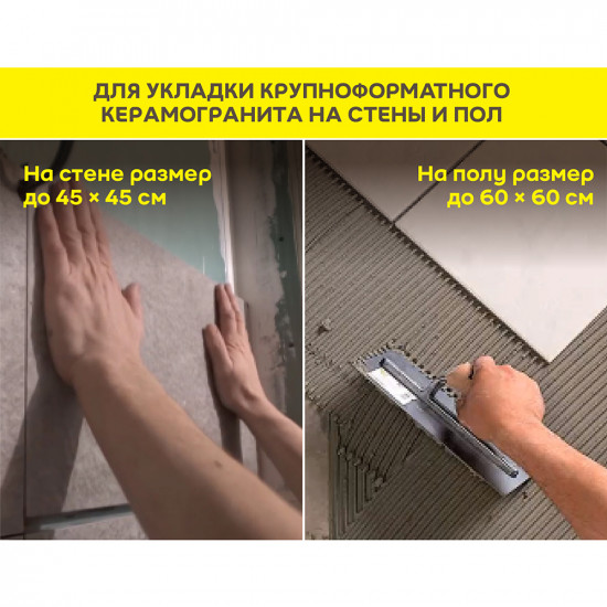 Клей для плитки/ керамогранита/ мозаики Vetonit Гранит Фикс серый (класс С1) 25 кг