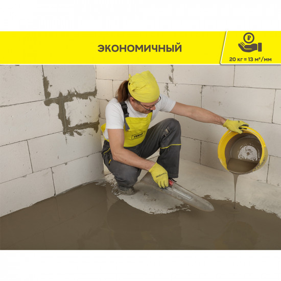 Ровнитель (наливной пол) финишный Weber.vetonit 3000 самовыравнивающийся 20 кг