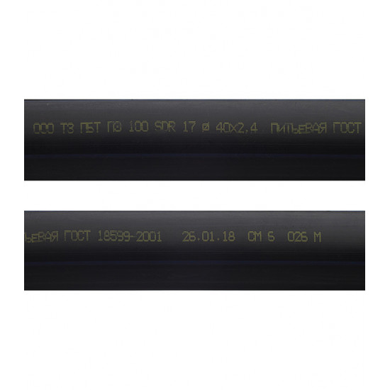 Труба ПНД ПЭ-100 для систем водоснабжения d40 SDR17 (100 м)