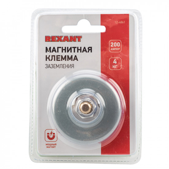 Клемма для проводов Rexant (12-4861) d50 мм