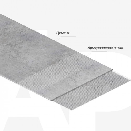 Плита цементно-перлитовая ArmPanel 2400х1200х12 мм армированная
