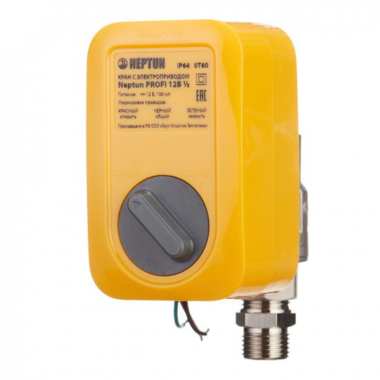 Система контроля протечки воды Neptun Profi Smart+ Tuya (2264867) 1/2