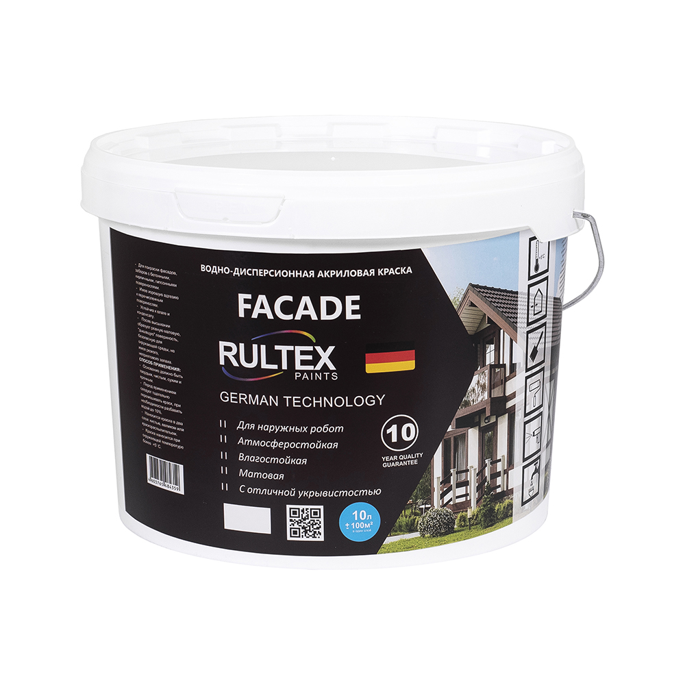 Краска фасадная BASE3 RULTEX 0,9 кг
