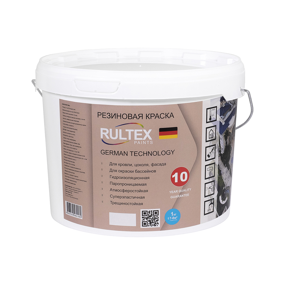 Краска резиновая BASE3 RULTEX 0,9 кг